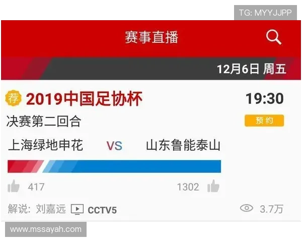 亚冠体育直播间全攻略:实时观看比赛的最佳平台推荐与使用指南 亚冠体育直播间全攻略:实时观看比赛的最佳平台推荐与使用指南